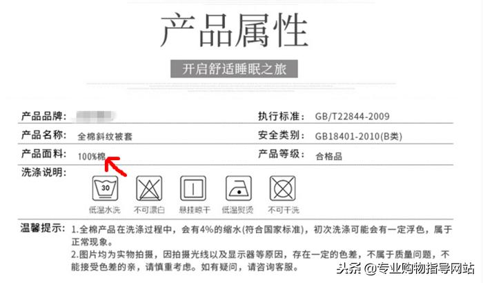 床品纯棉分几种哪种棉最好,床品一定要选纯棉的吗