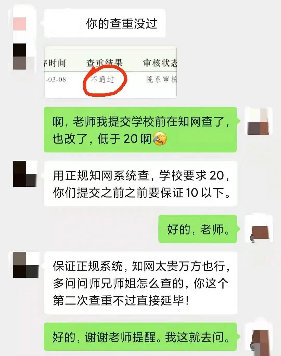 淘宝上买的知网查重靠谱吗,淘宝买的知网查重是否靠谱