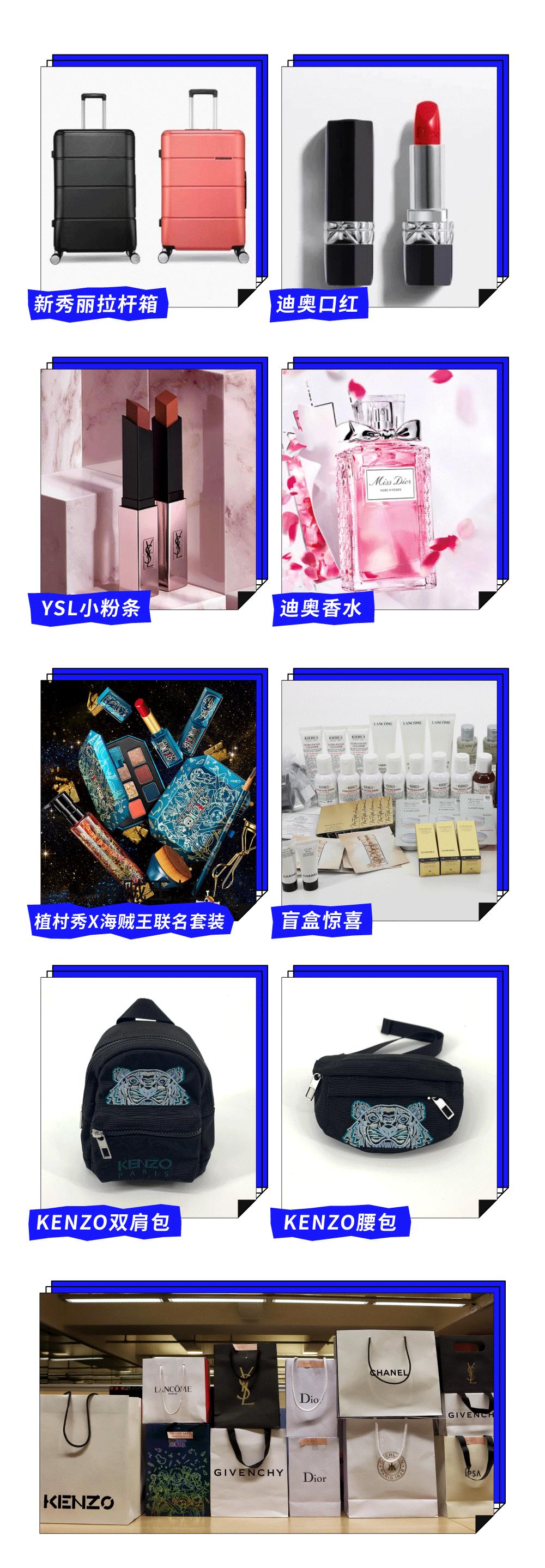 剧透!泰华VIP节双十一福利第一弹,真爱粉请接招