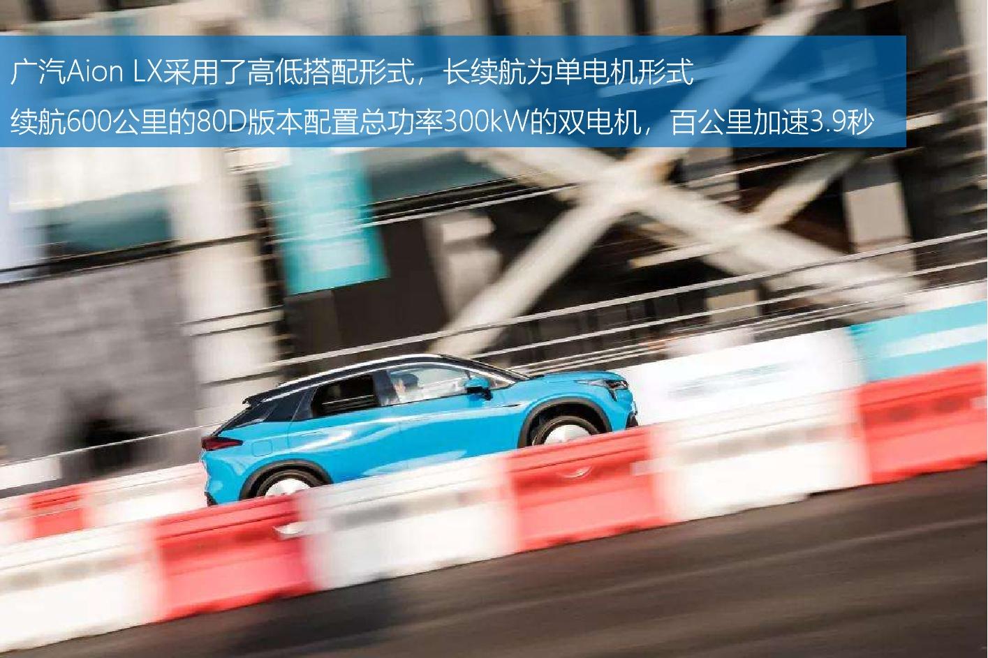 高续航新能源车型盘点，12款500km+车型横评，拒绝充值一针见血