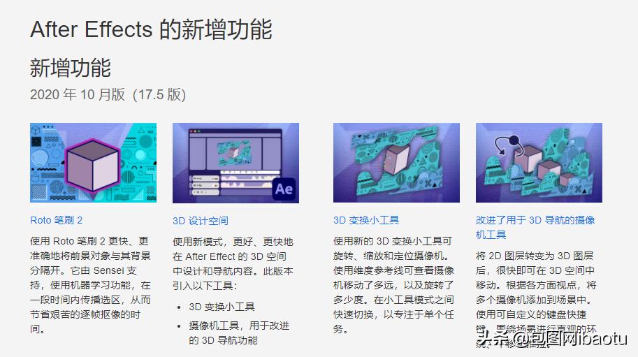 adobe2021ps新功能,adobeps2021教程