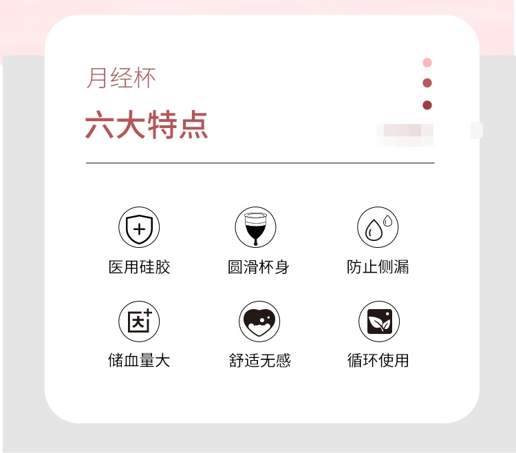 不用姨妈巾的后果,大姨妈来了又没戴姨妈巾怎么解决