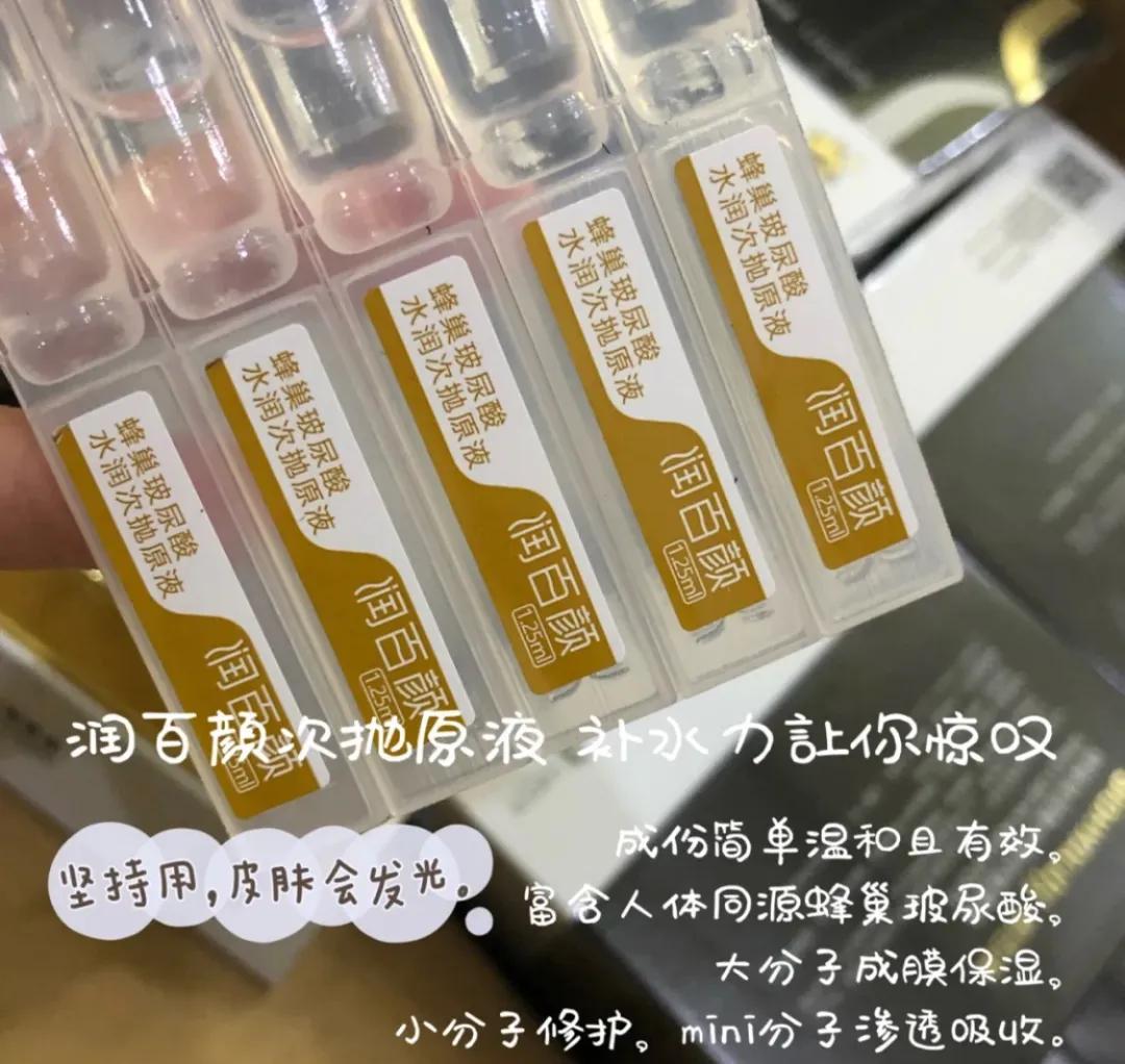 玻尿酸的保湿效果到底有多好？能让明星网红都纷纷跟风推荐