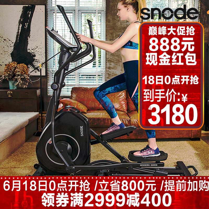 椭圆机减肥几档比较合适,椭圆机瘦身的最佳时间