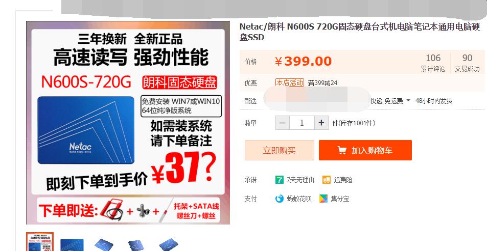 过年回家带点什么好东西给朋友,过年回家带点东西