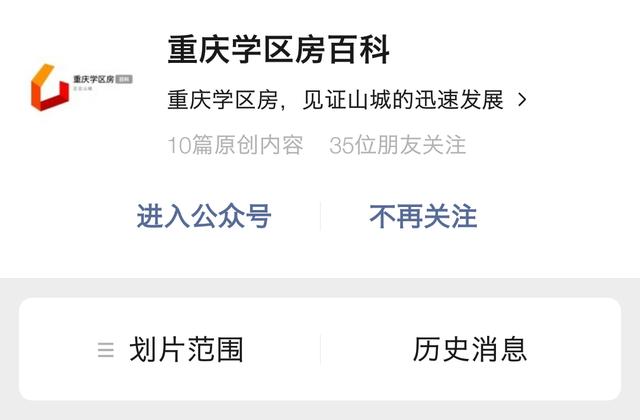 龙兴教育规划图,重庆龙兴教育资源
