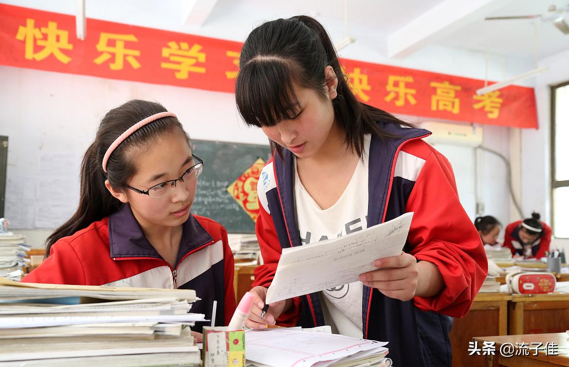 高三高考理科冲刺学习技巧,高三逆袭学习方法高中理科