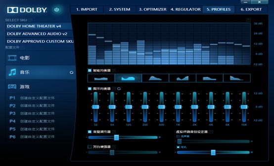 windows7安装杜比音效驱动,win7如何安装杜比驱动程序