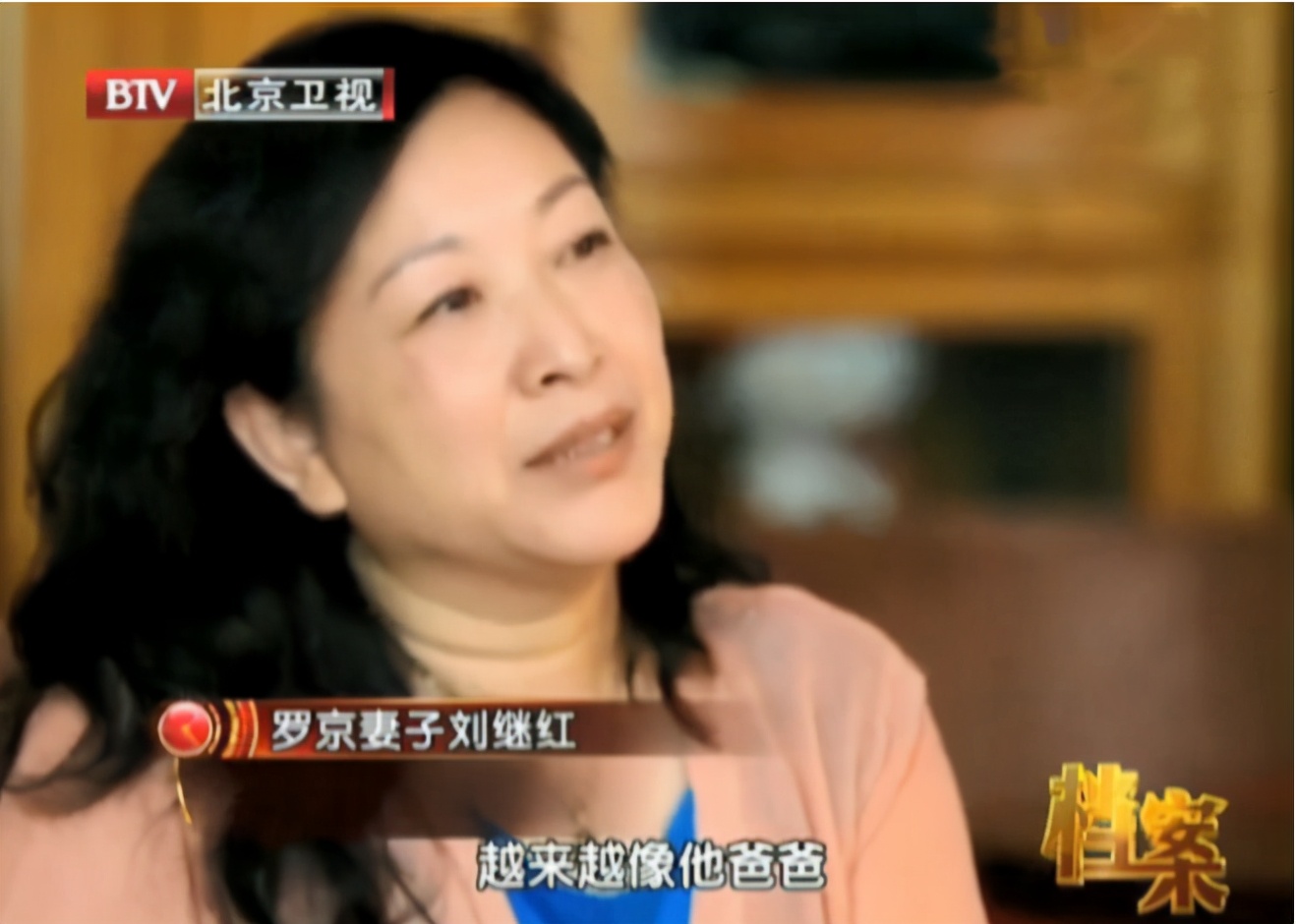 罗京去世12年母亲不知死讯,罗京去世前影像