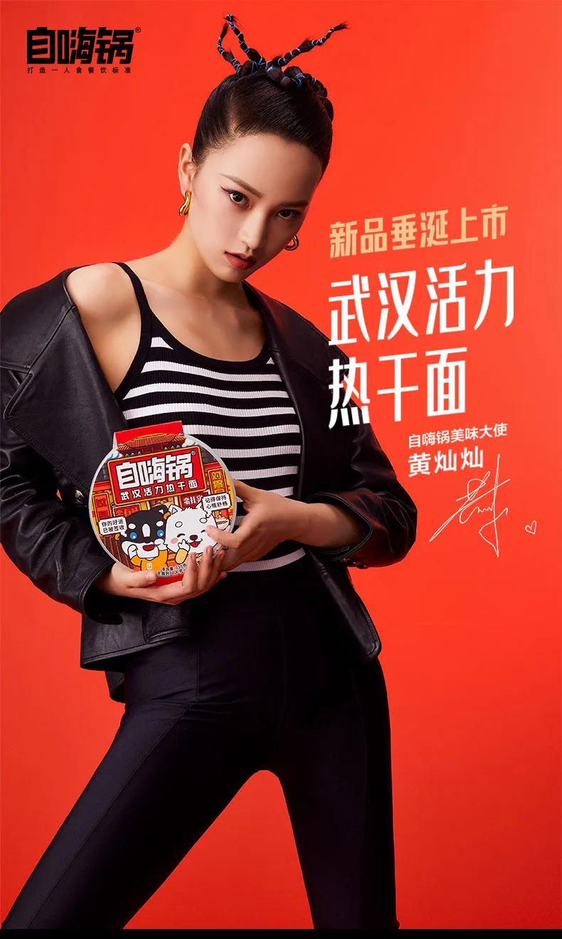 独家新品爆款来袭,爆款产品独家