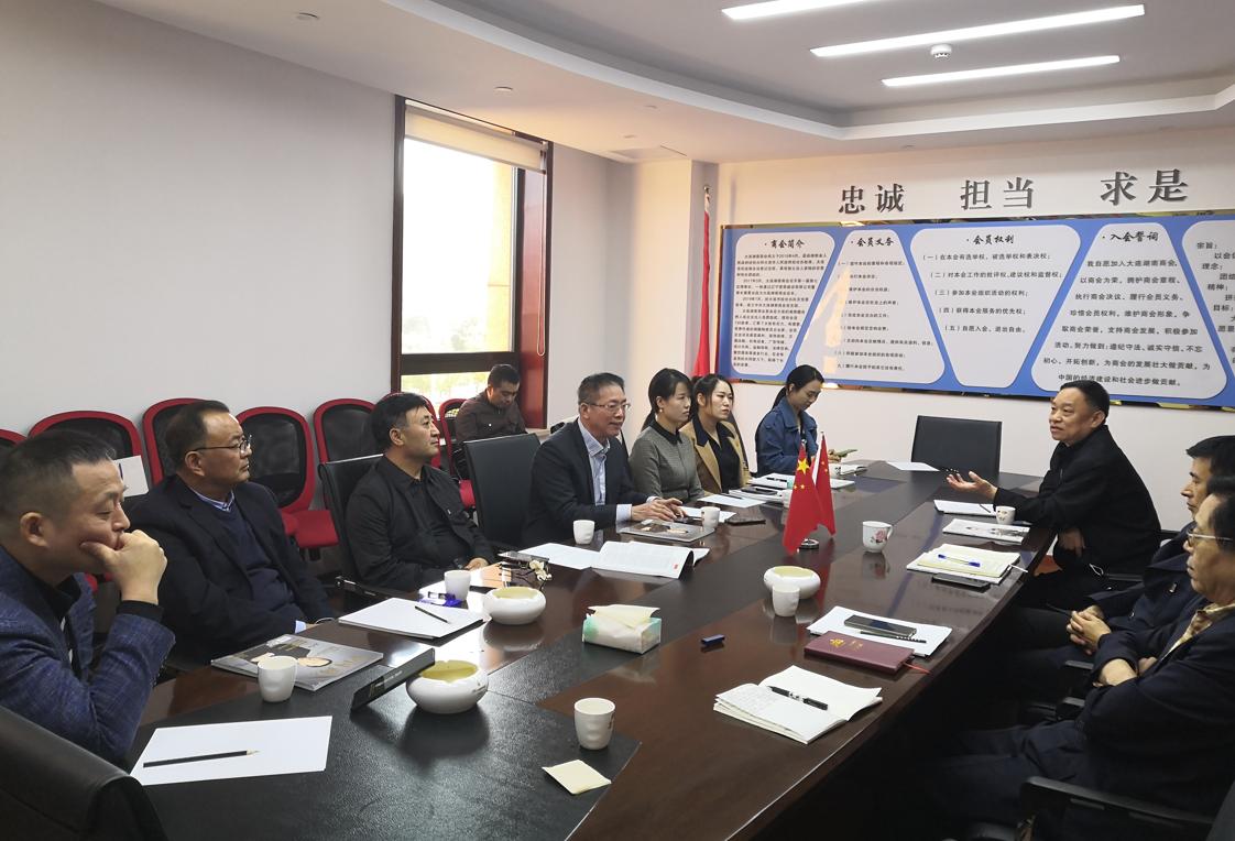 商会融合创新发展之路,商会会员座谈为商会发展献言献策