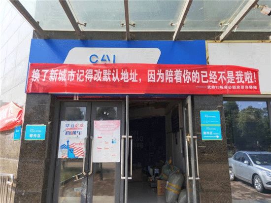 学校毕业的横幅,高校走心毕业季标语惹哭网友