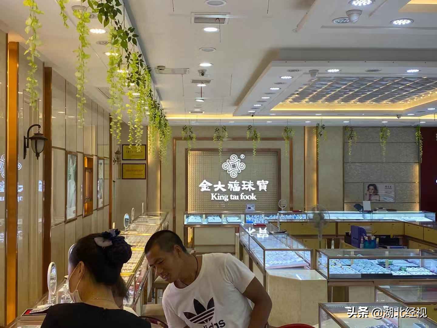 黄金首饰以旧换新要加几克,黄金首饰以旧换新划算吗