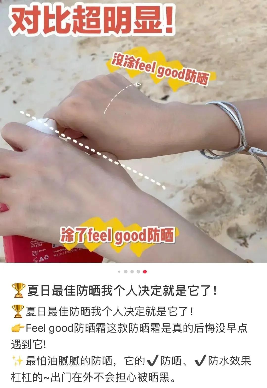 宋轶用的是什么保湿防晒喷雾 (宋轶防晒霜有多厉害)