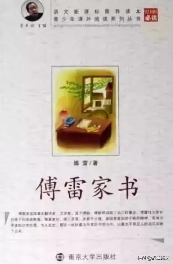 初中必考文学名著,初中3年必考文学名著最全汇总