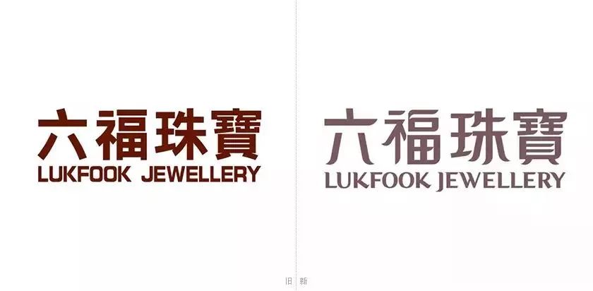 2021哪些品牌换了logo,标志新logo发布会