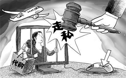 *私走**辩护中的审价稽核