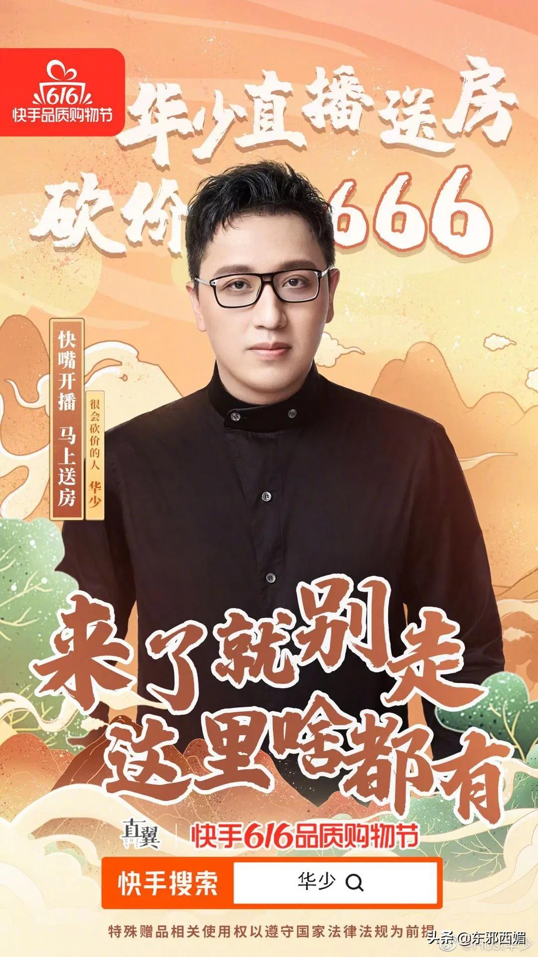 没想到他们俩的组合，居然能好笑成这样