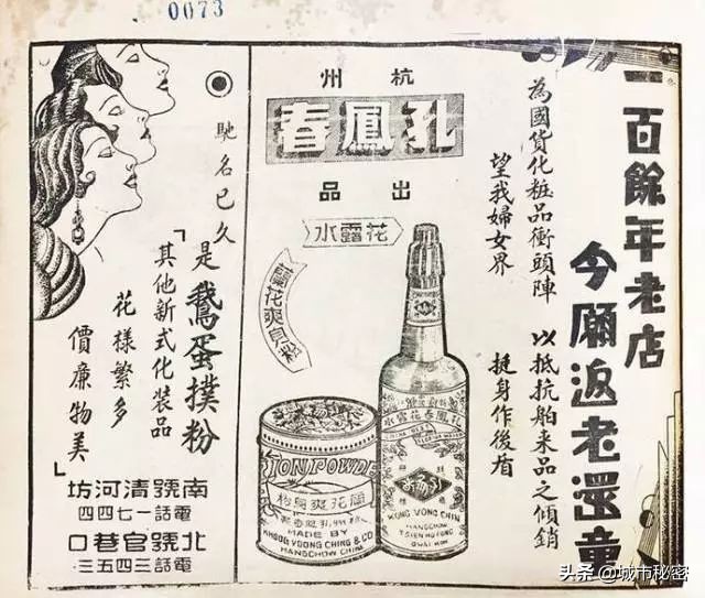 西湖为杭州做了什么？这些90%老杭州人用过的东西你见过吗