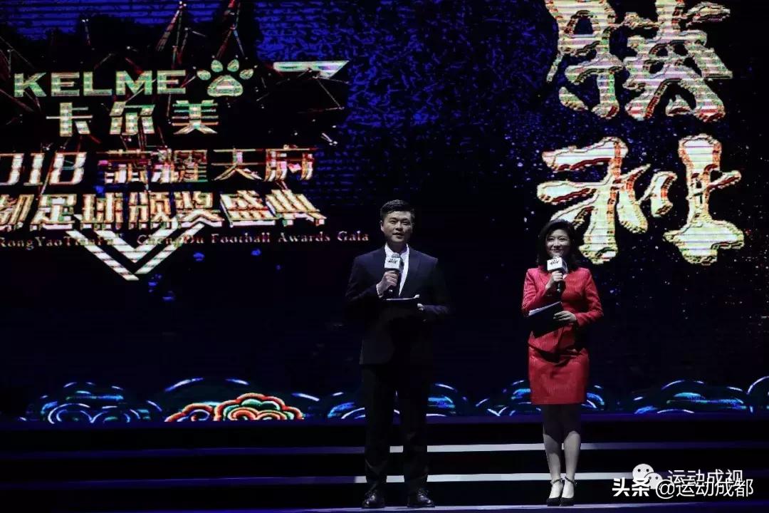 成都足球比赛2019,2018足球世界杯冠军战