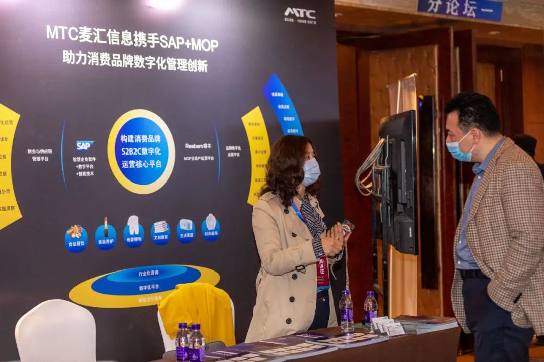 MTC两大产品荣获“中国轻工业数字化杰出解决方案”