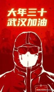 抗疫情海报及赏析,抗疫海报简单又好看