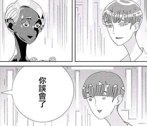 宝石之国里面最糟心的一幕,宝石之国黑水晶和王子接吻哪一集