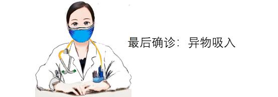 剧烈咳嗽呼吸困难上不来气,咳嗽多痰呼吸困难有哮鸣音