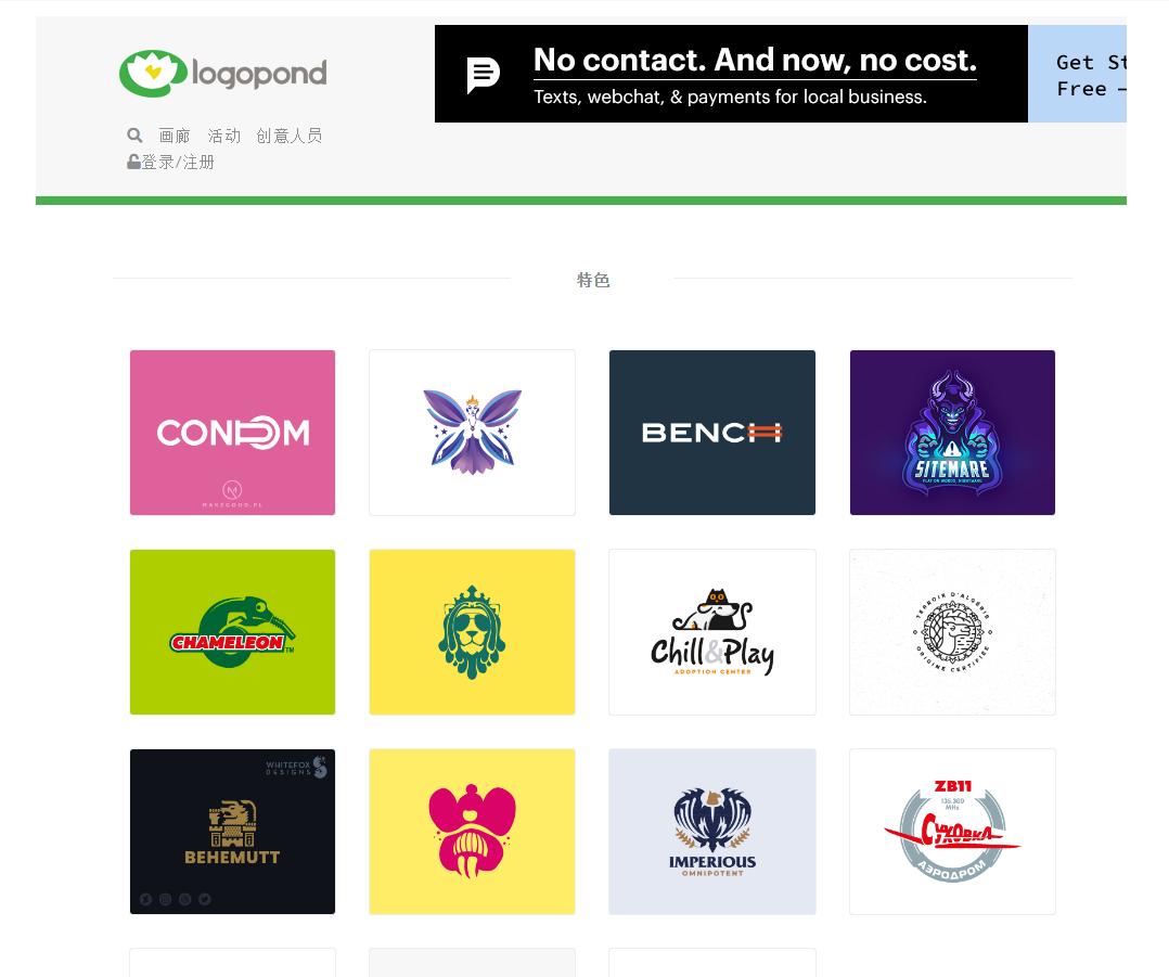 平面设计师素材网站哪个好,平面设计师一般上哪些网站