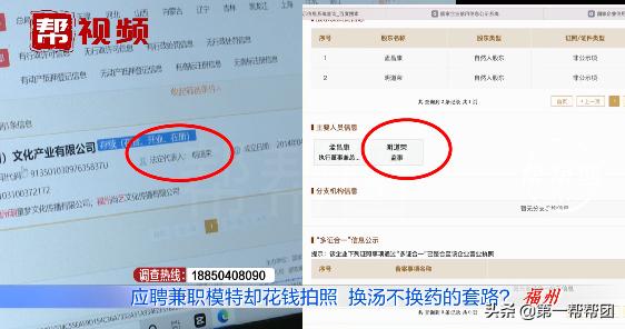 应聘兼职模特需要注意什么,兼职模特必须模卡吗