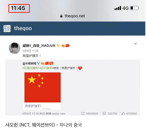 防弹少年团对王嘉尔的反应,防弹少年团跟王嘉尔对决