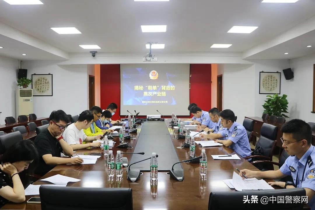 刷单套路深度解析,刷单套路到底有多深