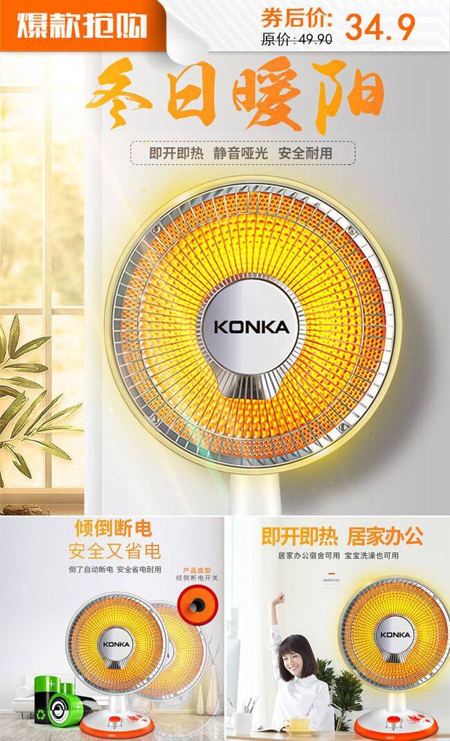 淘宝特价优惠券汇总,淘宝38节天猫优惠券