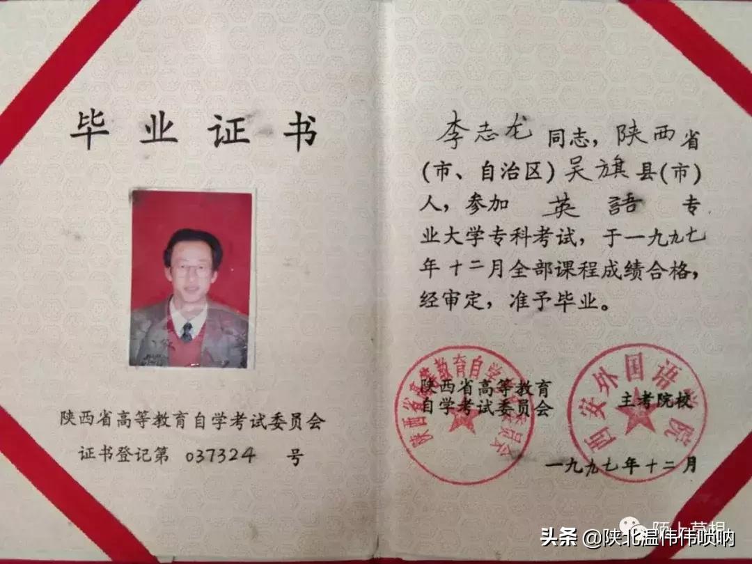 李志龙┃无法忘却的那些年月