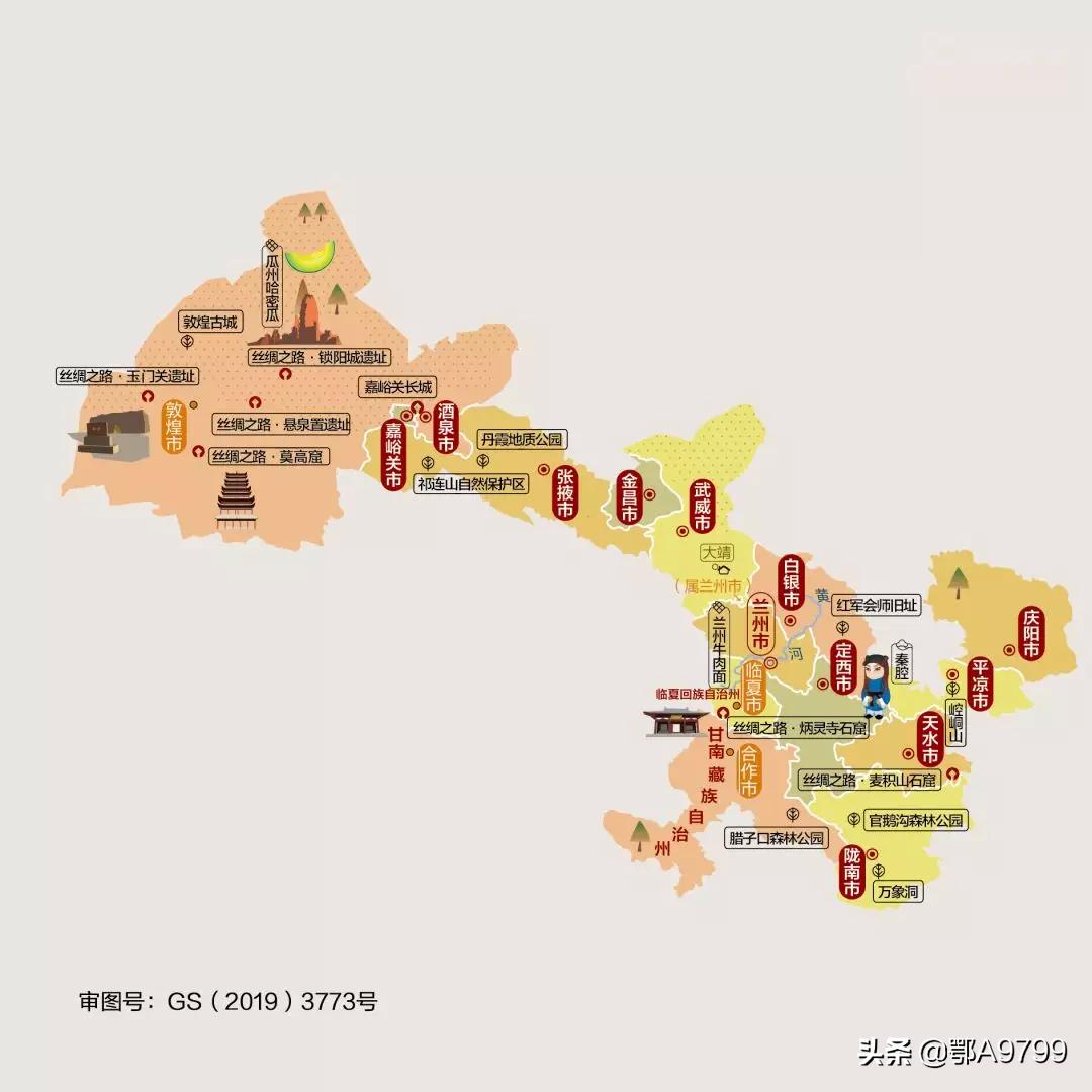 甘肃风景地图,甘肃旅游线路规划最新图纸大全