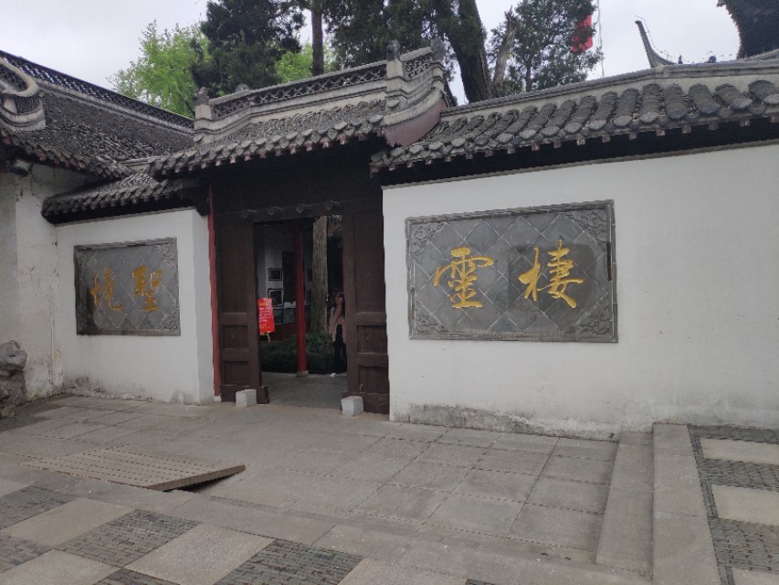 奉贤大明寺鉴真大和尚,扬州大明寺鉴真纪念馆