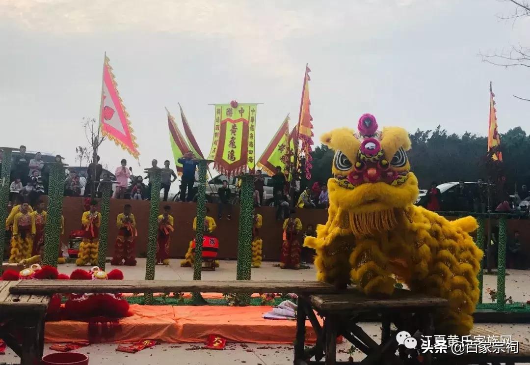 黄氏宗祠庆典,黄氏祠堂庆典视频