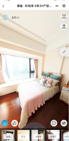 泰盈玖悦湾163平方,泰盈玖悦湾4房3卫