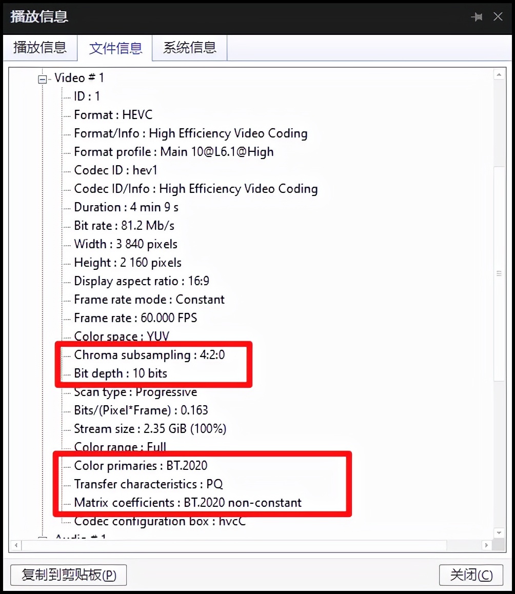 屏幕的hdr功能,hdr显示器能看hdr视频吗