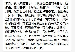 进口过期狗粮,进口猫粮过期了还能吃吗