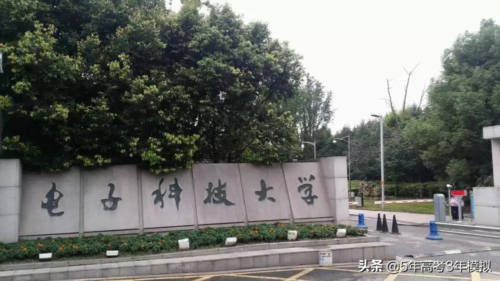 发展潜力的行业龙头,就业前景好的重点大学