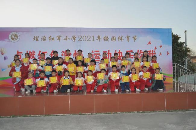南通市体育节,南通市理治小学运动会
