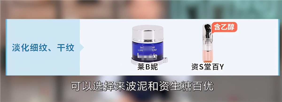 眼霜是智商税吗央视,眼霜是智商税吗豆瓣