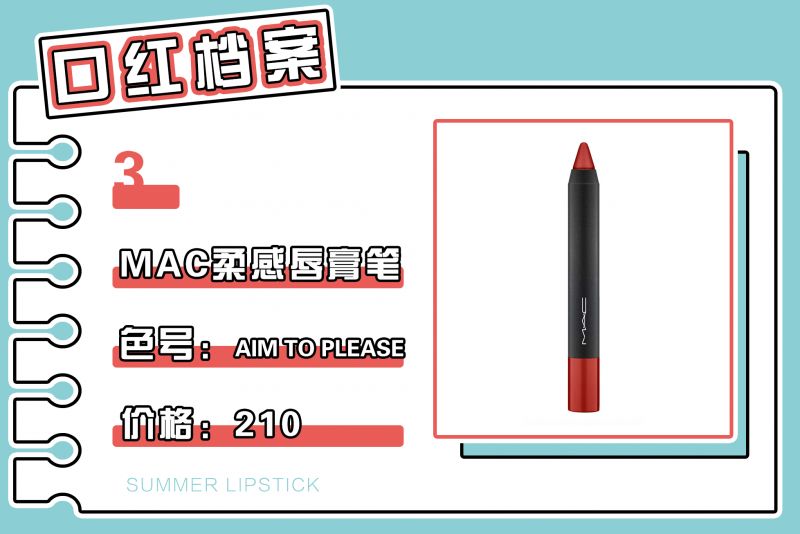 适合素颜涂的口红集合,涂完一整支口红