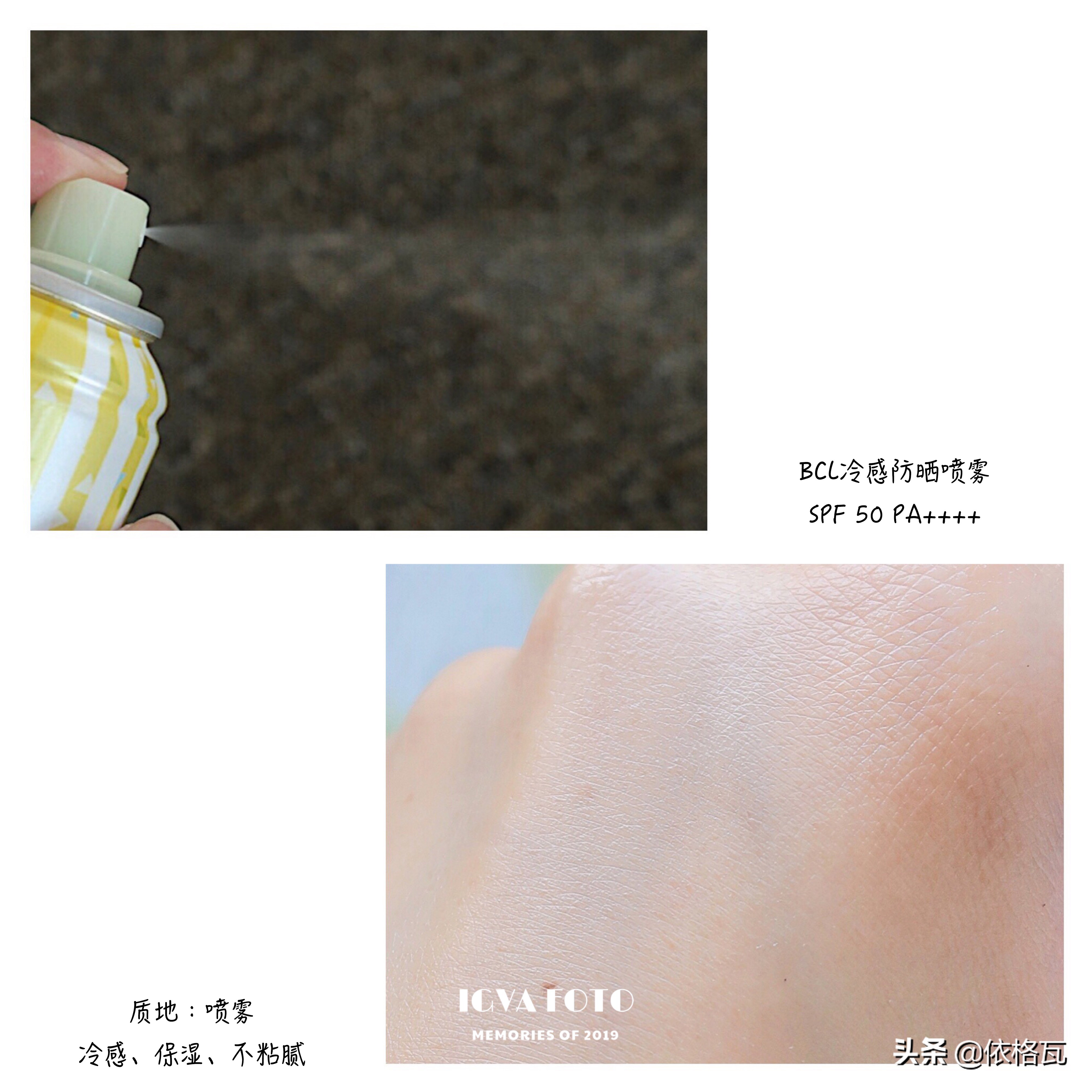 测评9款防晒喷雾的区别,九款物理防晒测评