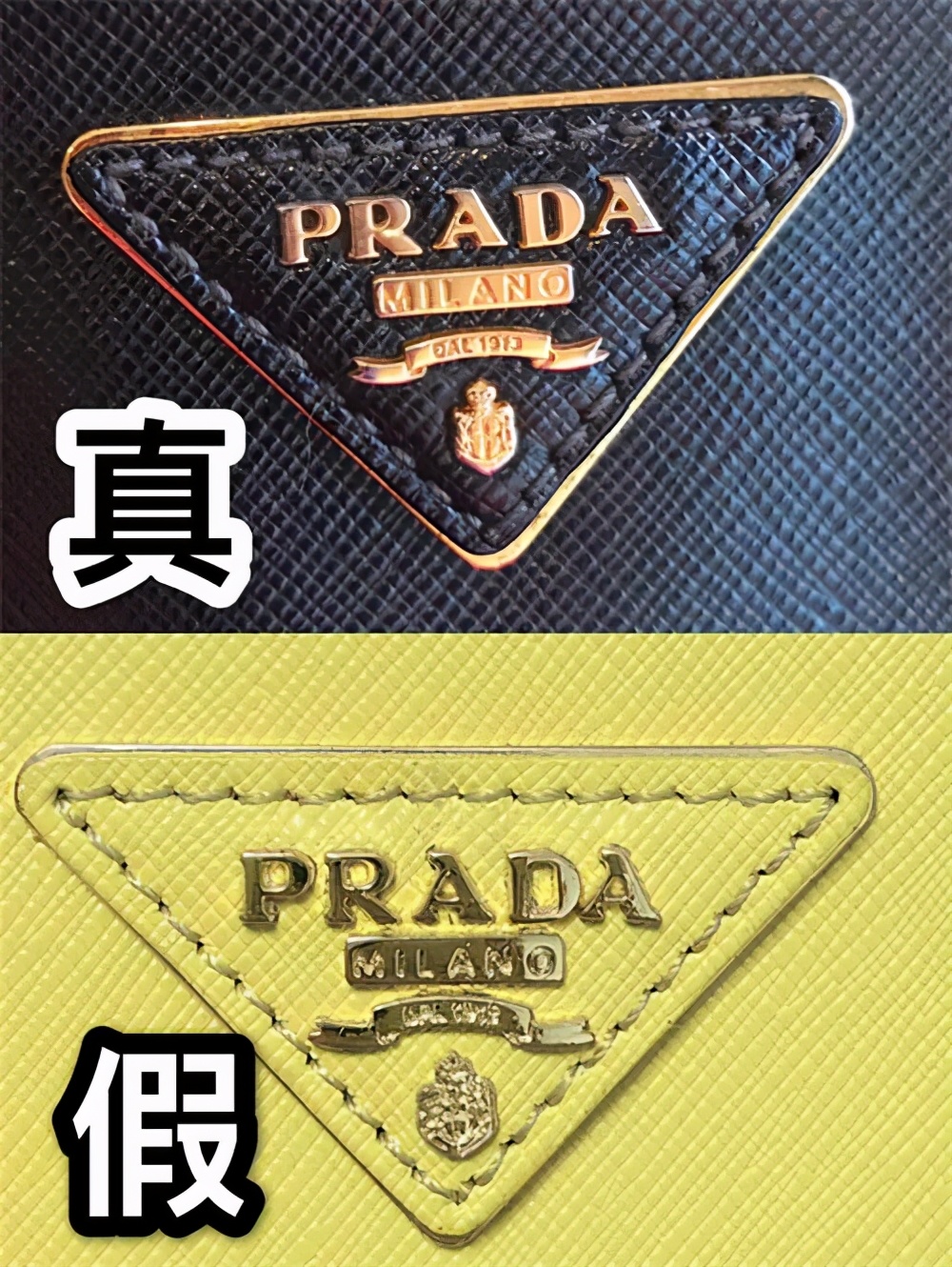 prada贝壳包真假对比,prada星月包