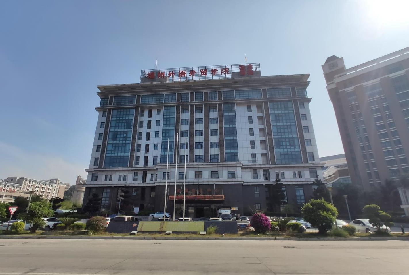 福建最好的三所财经学院，其中福建江夏学院排名第一，受考生欢迎