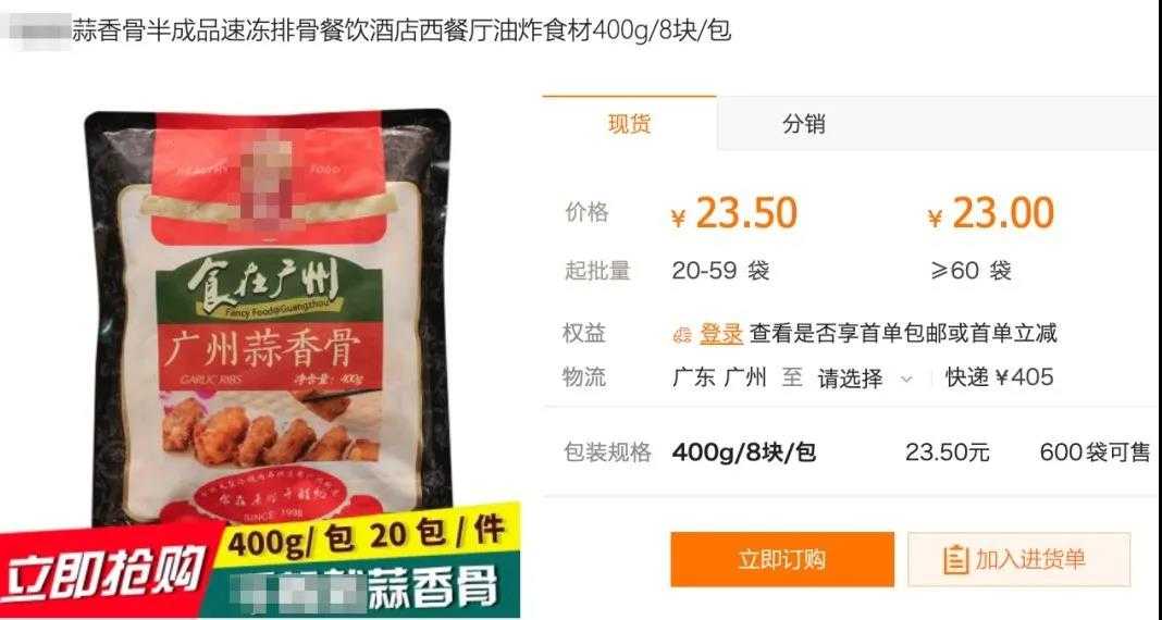 比拼多多淘宝还低价的货源网,比拼多多还便宜的网站