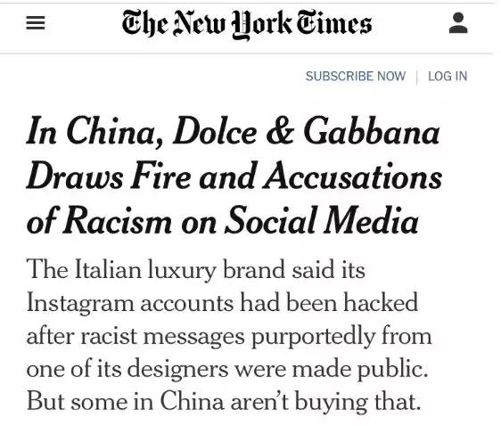 对dg涉辱华看法,对dg的评价怎么样