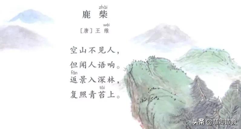 学霸笔记四年级知识点,四上语文第一单元知识点